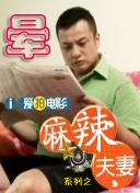 伯父是淫乱玛草